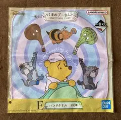【一番くじ】＜くまのプーさん＞ハンドタオル1種