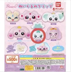 プリキュア ぬいぐるみクリップ シプレ