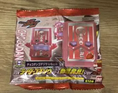 DXゴチゾウシリーズ新種発見ver.01 チョコダンゴチゾウ いちご味通常