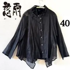 慈雨　シアーシャツ　ブラウス　タンクトップ付　変形デザイン　日本製　40 透け