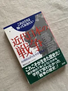 2026年最新】なぜ国々は戦争をするのか（上）の人気アイテム - メルカリ