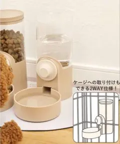 新品未使用3COINS ペット用品2WAYウォーターフィーダーのサムネイル