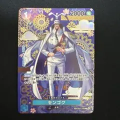 2026年最新】ワンピースカード センゴク srの人気アイテム - メルカリ