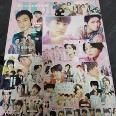 JUNON 2021年6月号 新世代イケメン特集