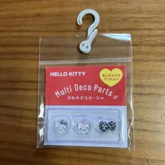 HELLO KITTY マルチデコパーツ 3P