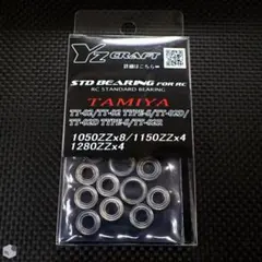 Y’ｚ CRAFT スタンダードベアリングセット TAMIYA TT-02