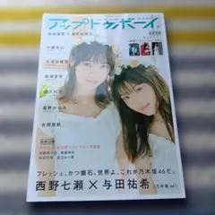 Item thumbnail for item 5241ca9b-7ed6-40a8-9964-db1780ca958d