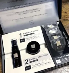 N organic Nオーガニック Vie スキンケア トライアルキット
