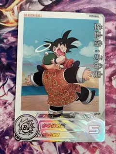 2025年最新】孫悟空少年期daの人気アイテム - メルカリ