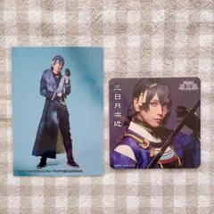 ミュージカル刀剣乱舞 三日月宗近