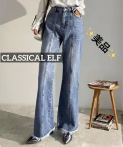 k0832 美品　CLASSICAL ELF 裾フリンジセミフレアデニムパンツ