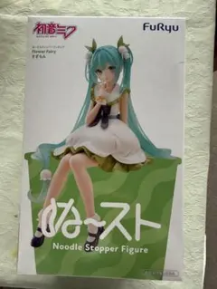 初音ミク ぬーどるストッパーフィギュア Flower Fairy すずらん