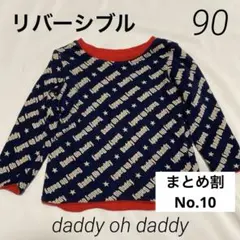 daddy oh daddy トップス