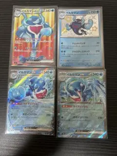 ポケモンカード イルカマン4枚セット 引退品