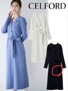 CELFORD セルフォード トレンチ風ニットタイトワンピース