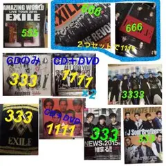 EXILE TRIBE E-Girls グッズ