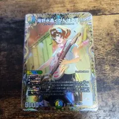 2026年最新】庵野の人気アイテム - メルカリ