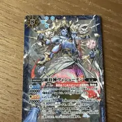 2026年最新】ヴィシューテンの人気アイテム - メルカリ