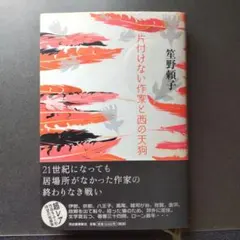 Item thumbnail for item eea91c83-36e1-43b5-93da-3c5720da863f