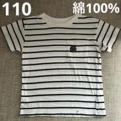 BREEZE 半袖　男の子　女の子　110 綿100% コットン　ボーダーのサムネイル