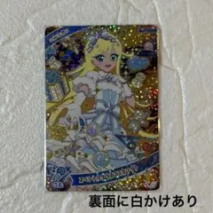 【白かけあり】ひみつのアイプリ　5だん　スペシャルクリスマスホワイト　みつき