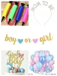 く*す様 新品未使用ジェンダービールパーティー5点セット