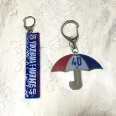 横浜F・マリノス 天野純 キーホルダー 2点セット