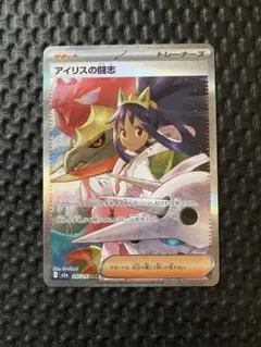 Item thumbnail for item 40e411b1-b958-4f95-a552-6d64af32310a