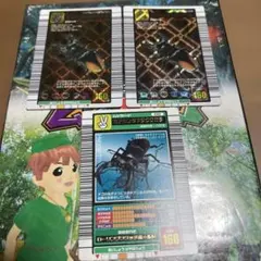 ムシキング　セアカフタマタクワガタ　2003 3枚セット　希少