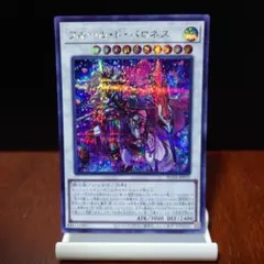 フルール・ド•バロネス