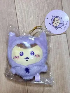 ちいかわ くりまんじゅう マスコット てんし＆あくま