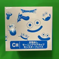 ローソン　ドラクエ　マグカップ