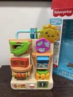 Fisher Price 知育玩具 バイリンガル・ガーデン