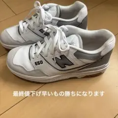 ニューバランス550シリーズ