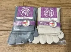 絹綿五本指ソックス　グレー　アイボリー　2足セット 22-25cm