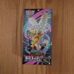 つ*喰様 メガドリームex シュリンク付き1ボックス重量184.74g - メルカリ