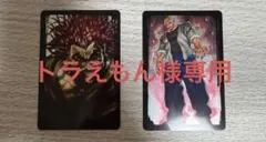 【レア】刃牙 35周年 コレクトボックス レア 範馬勇次郎、ジャックハンマー