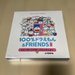 100％ ドラえもん＆フレンズ展 トレーディングカードBOX - メルカリ