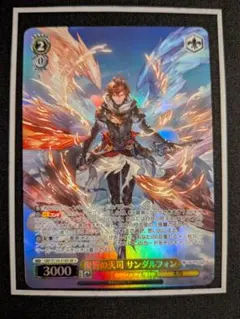 2026年最新】復讐の天司 サンダルフォン SSPの人気アイテム - メルカリ