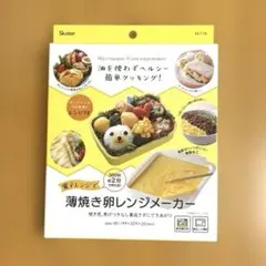 《Skater 》薄焼き卵レンジメーカー ※電子レンジ調理用品※2分で作れる！のサムネイル