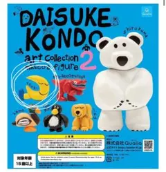 DAISUKE KONDO art Collection 2 tsuki