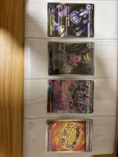 ポケモンカード ヤドラン ARムク SAR 他5枚セット - メルカリ