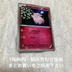 Luca Fonzes様 リクエスト 10点 まとめ商品