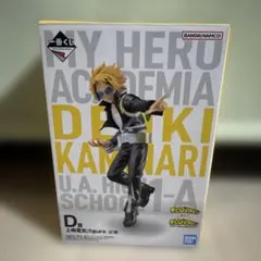 chan様 リクエスト 2点 まとめ商品