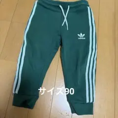 子供ズボン　90