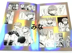 葬送のフリーレン シールくじびき ヒンメル ⑤