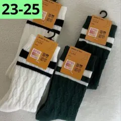 ヒートテックソックス 23-25cm 4足セット ホワイト グリーン ユニクロ