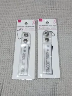 DAISO 銀テープ用キーホルダー 2個セットのサムネイル