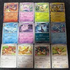 2026年最新】テラスタルフェスeX ブイズ ノーマルの人気アイテム
