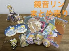 鏡音リン アクリルスタンド まとめ売り バラ売り 2026年最新】鏡音リン アクリルスタンドの人気アイテム - メルカリ